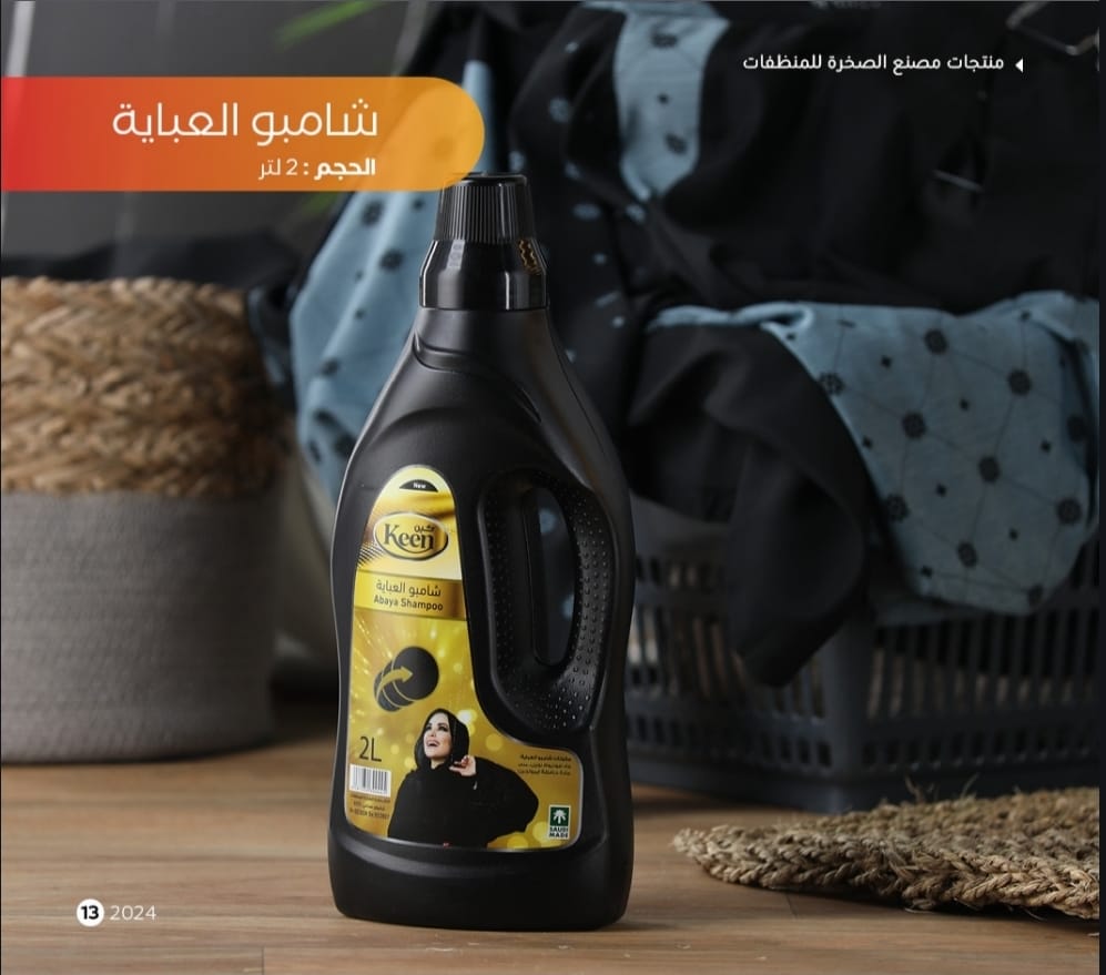 معطر أوكسين